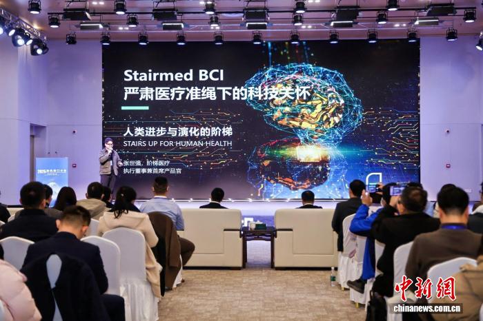 创新主体密集发力  上海构建脑机接口产业竞争新优势