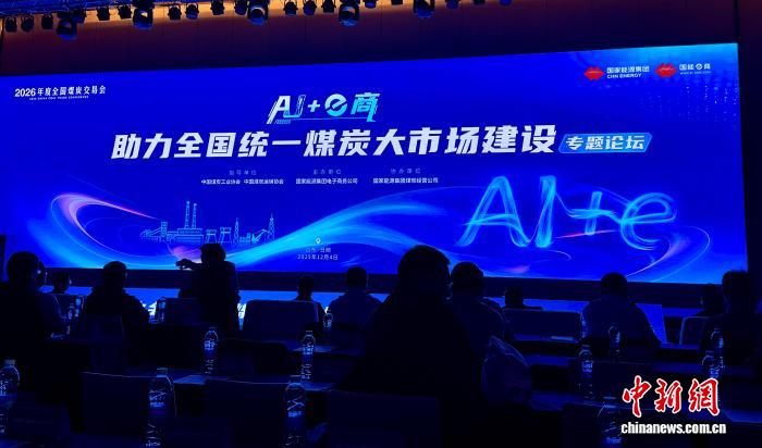 全国统一煤炭大市场怎么建？专家支招破解行业堵点难点